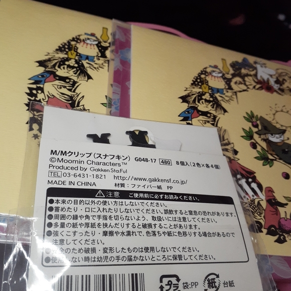 Snufkin Stationary bundle - Picture 14 of 15